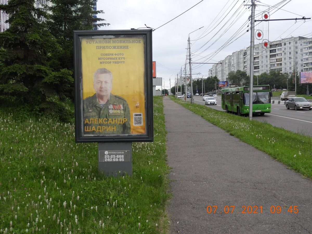     В Красноярске будут судить главу благотворительного фонда за хищение денег