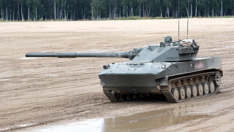 САУ "Спрут-СДМ1"