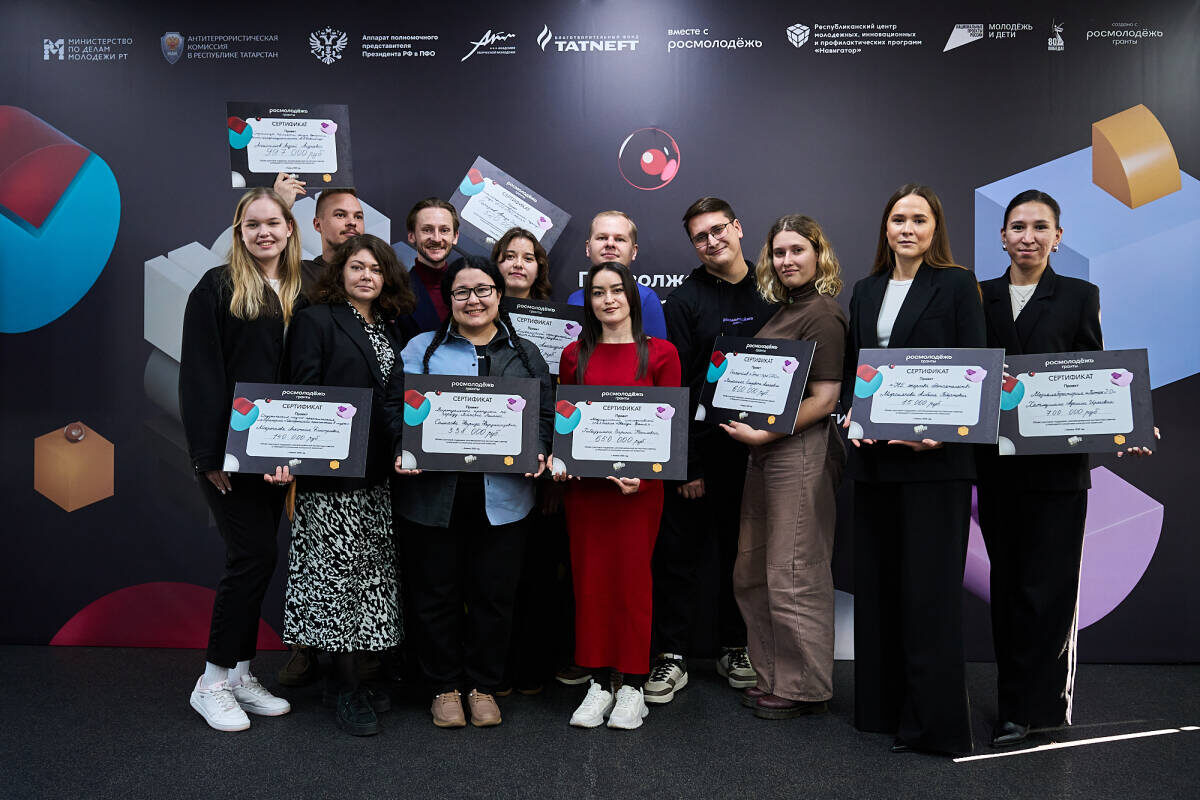 Фото: пресс-служба форума «Конструктив»