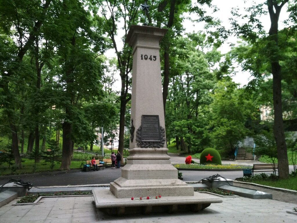 1945, 30 сентября: Во Владивостоке в братской могиле моряков Тихоокеанского флота, павших в боях с войсками империалистической Японии в августе 1945 года, торжественно захоронены останки восьми неопознанных моряков-десантников и установлен обелиск