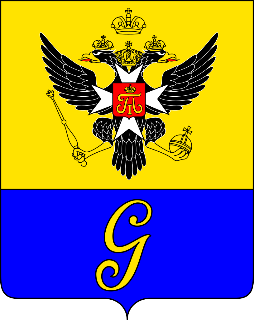 Герб Гатчины (с Википедии)