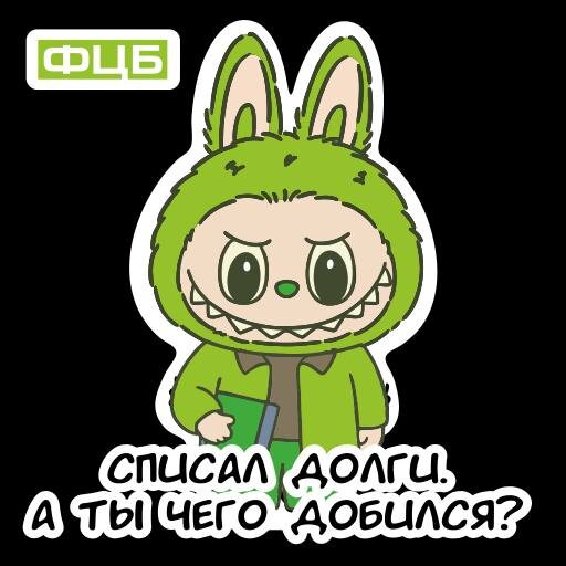 Напоминаем: крутые стикеры уже ждут тебя в Telegram! 🔥 Забудь о скучных смайликах