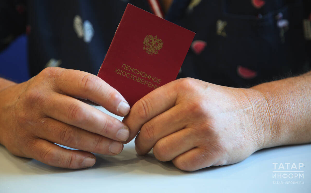 Российские пенсионеры смогут продолжать пользоваться обычными пенсионными удостоверениями, как и другими бумажными документамиФото: © Султан Исхаков / «Татар-информ»