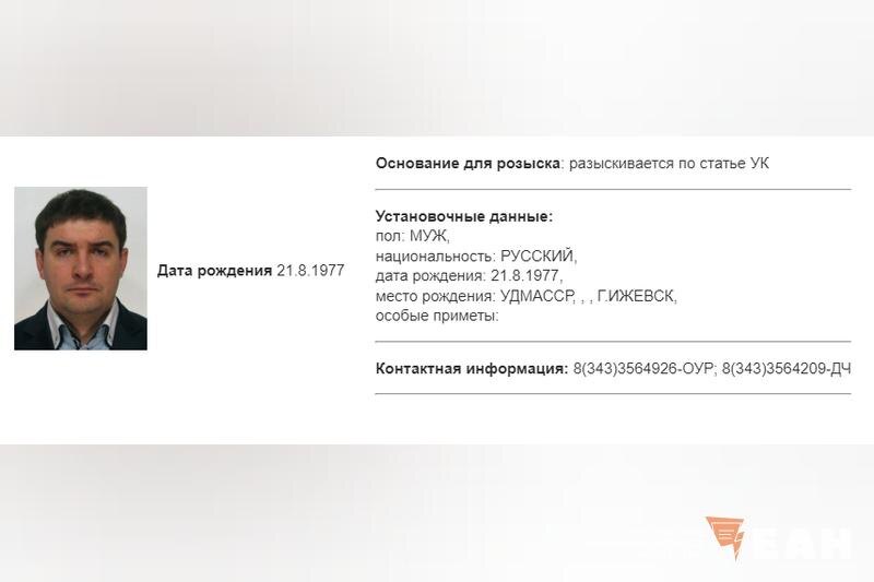    Ориентировка на розыск Буданова с сайта МВД РФ