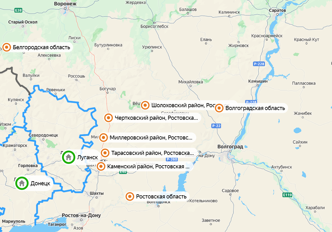 Атака украинских дронов на регионы РФ. Фото: Яндекс Карты