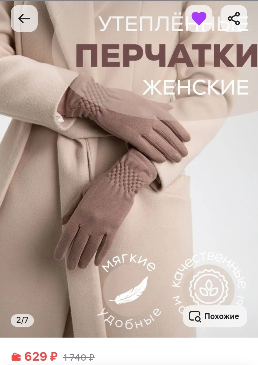 Бежевый 