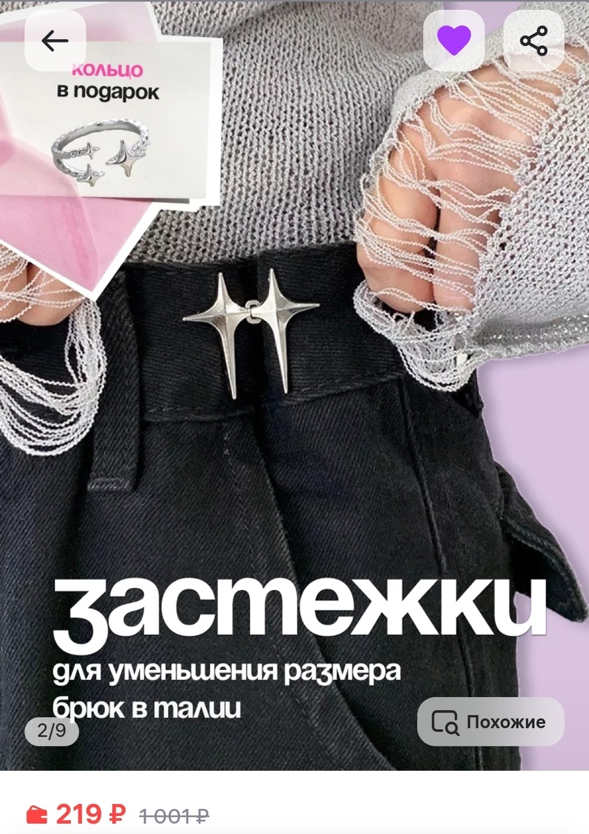 Серебристый 