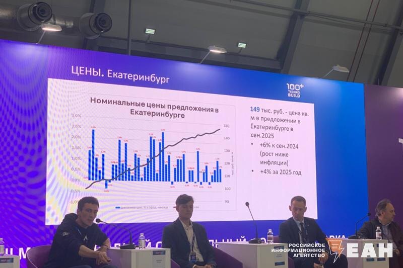    На форуме 100+ TechnoBuild