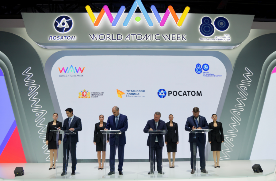     Фото: ДИП Свердловской области