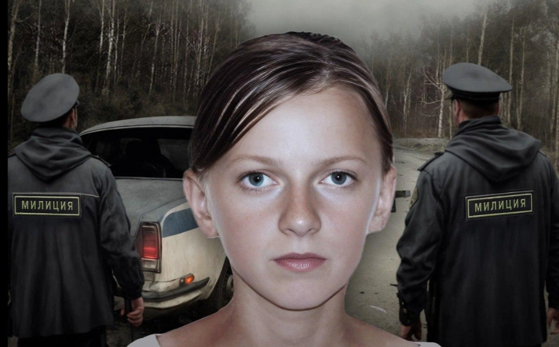 Наташа Матюхина