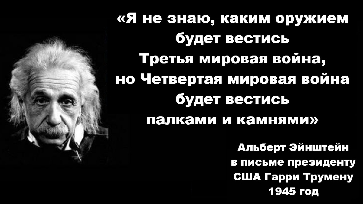 По расчётам Владимира Александрова, ядерная война будет началом конца, достаточно было трети мировых зарядов (порядка сотен мегатонн), чтобы запустить необратимый процесс.