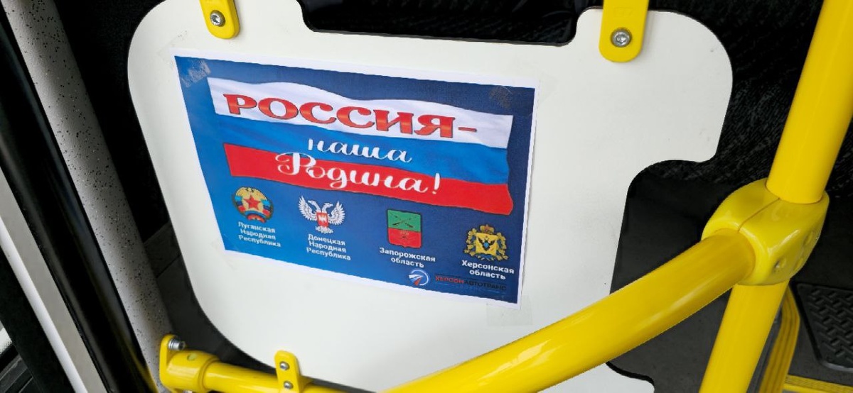    Фото: ГКУ ХО Херсонавтотранссервис