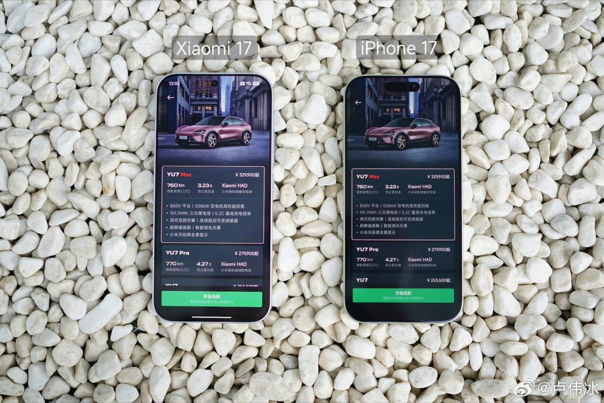 Фото Лу Вейбинг  📷
