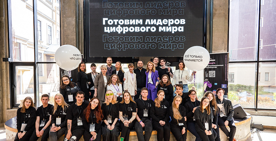 Фото: пресс-служба IThub