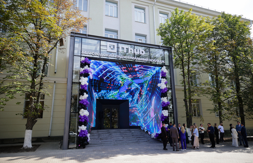 Фото: пресс-служба IThub