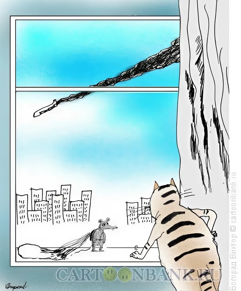 Богорад Виктор (Из огня да в полымя)