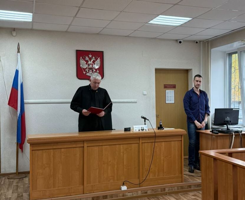    Фото: тг-канал "Суды Свердловской области".