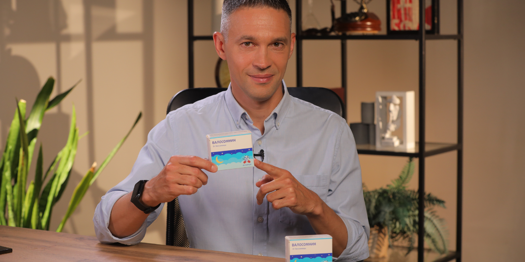 Бессонница — проблема, которую нельзя игнорировать!