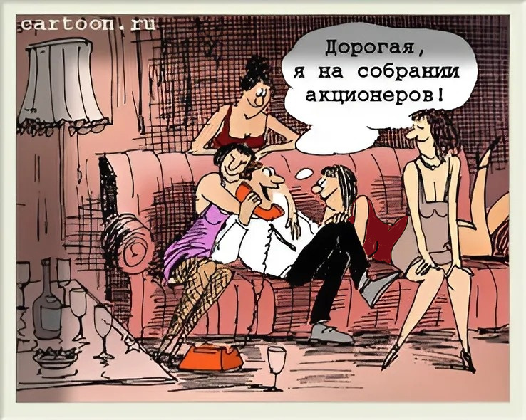 Александр Зудин (собрание)