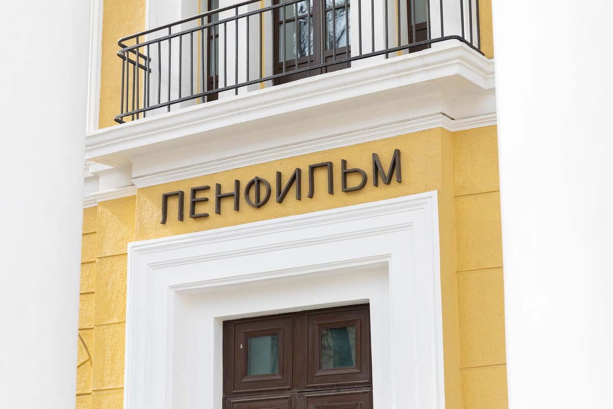     / Источник: © Aleksey Smyshlyaev/Global Look Press