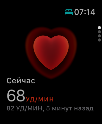 ❤️ Пульс в покое: что говорит о вашем здоровье и как его снизить