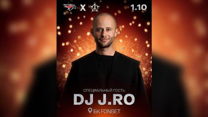    ХК «Авангард» Омск