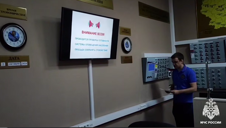    На фото стоп-кадр видеоматериала МЧС России Редактор