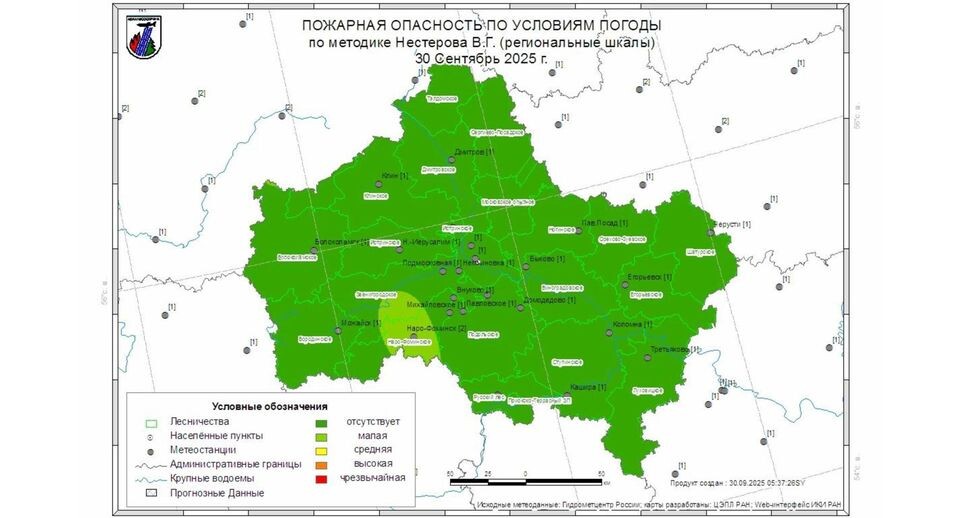    Комитет лесного хозяйства Московской области