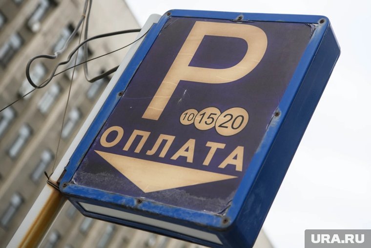    В Челябинске появятся новые штрафы