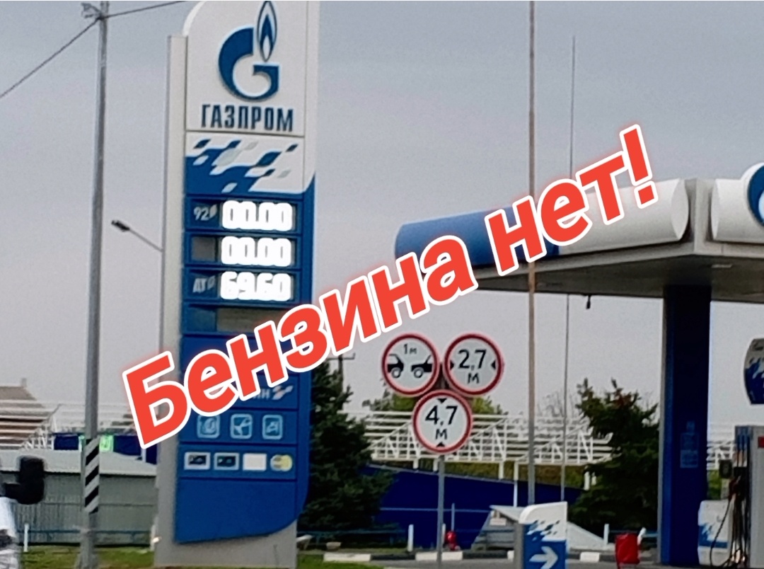 Фото авторов