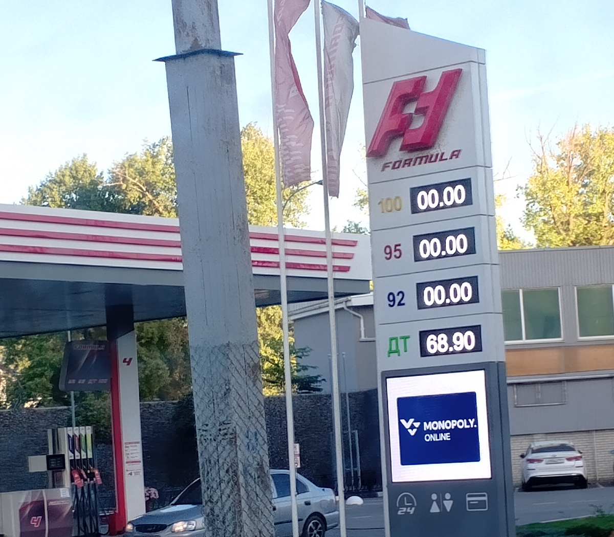 Фото авторов