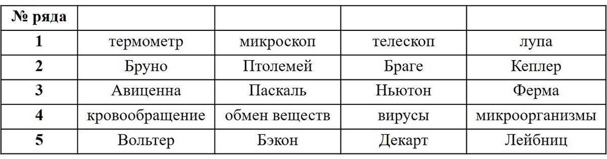 -34