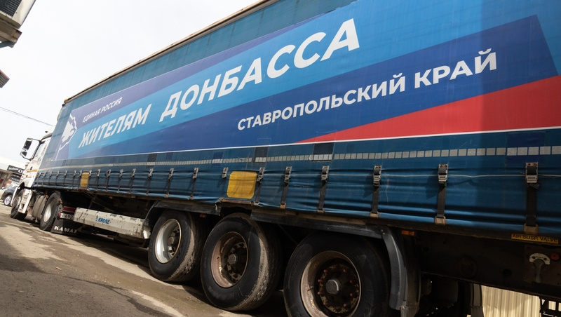      Фото: ИА «Победа26»