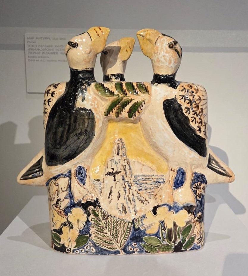 Александр Белашов. Ипатки 1990 керамика, эмали