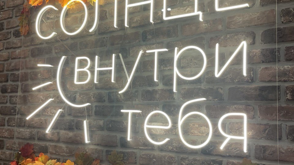 Сентябрь - месяц трат. История о том, как я потратила 130 тысяч рублей