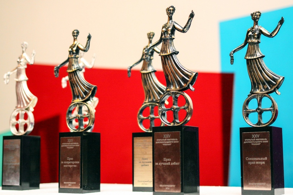    Фото: предоставлено пресс-службой Открытого фестиваля документального кино «Россия»