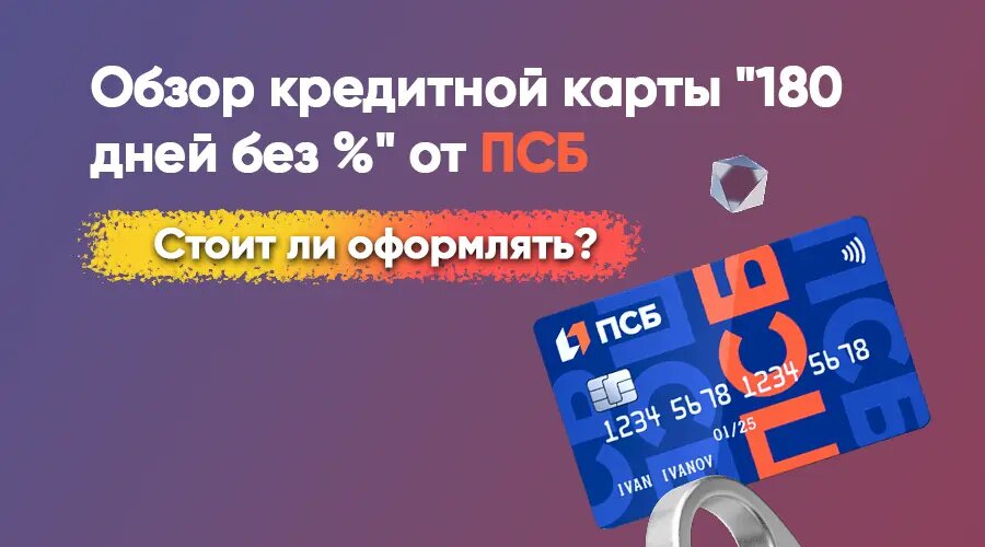 Фото: https://dzen.ru/finpodbor