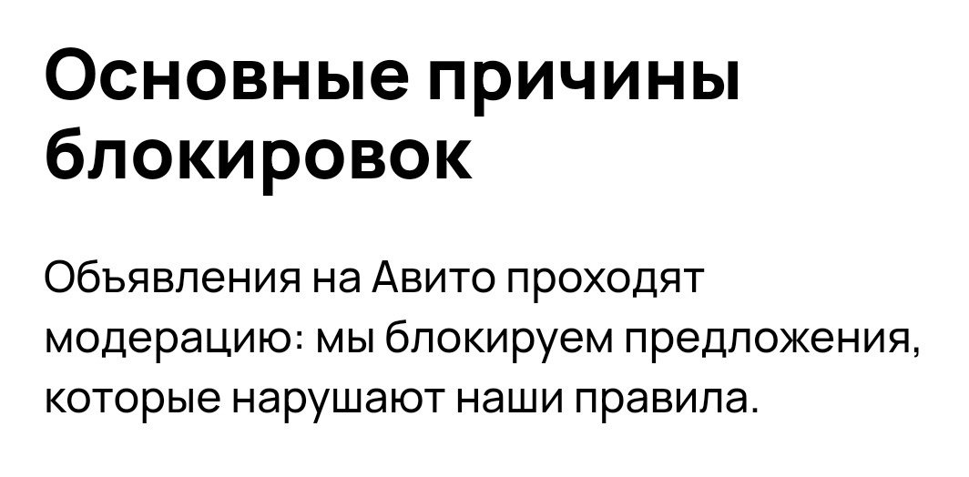 скрин