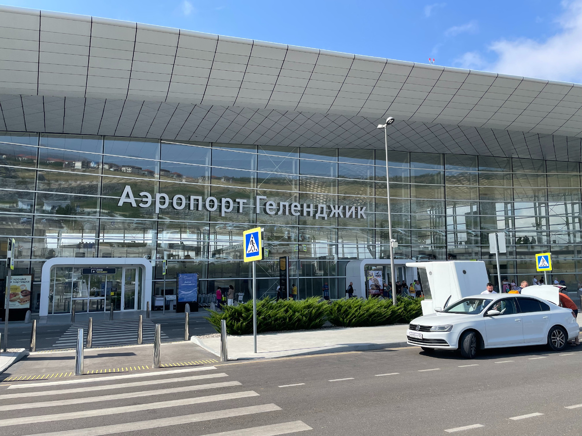 Аэропорт Геленджик