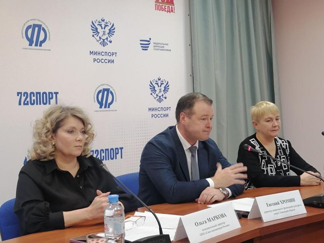 | Фото: ИА "Тюменская линия"