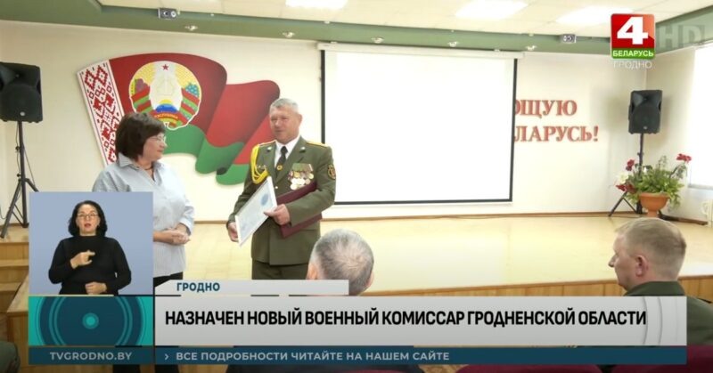    Скриншот из видео