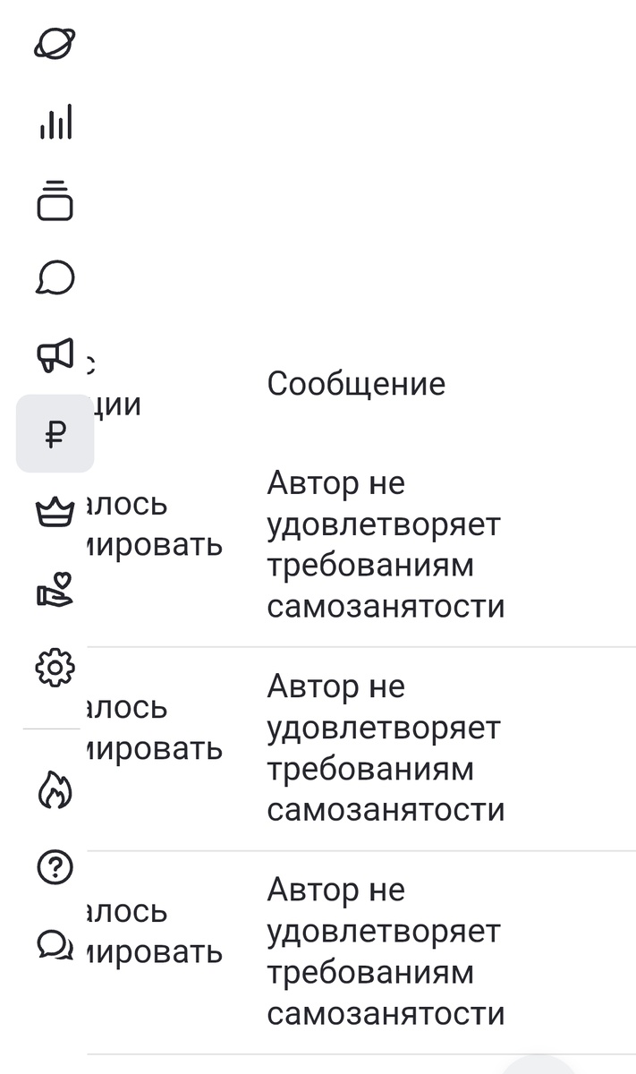 Скриншот автора