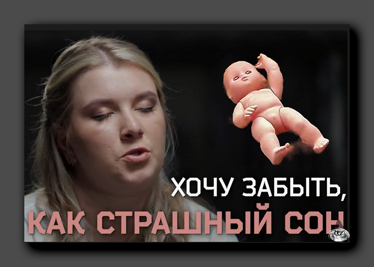 В коллаже - скриншот youtube.com/@sobchak
