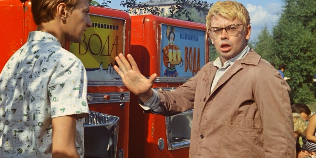 Шурик - эталон 1960-х