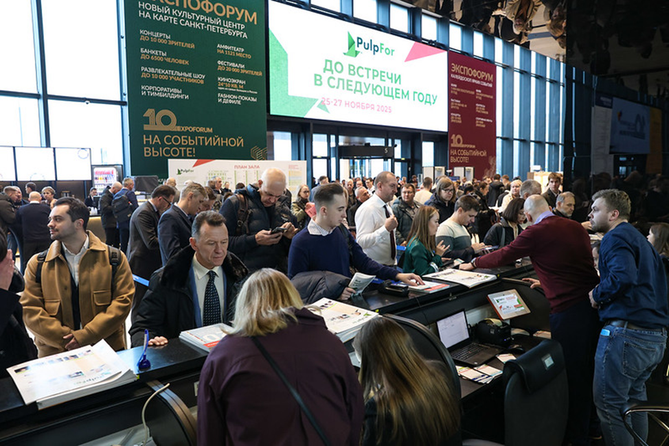 Регистрация посетителей на выставку PulpFor