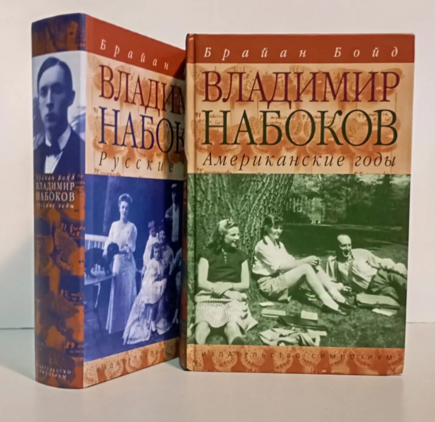 фото книг Бойда я нашла на просторах интернета