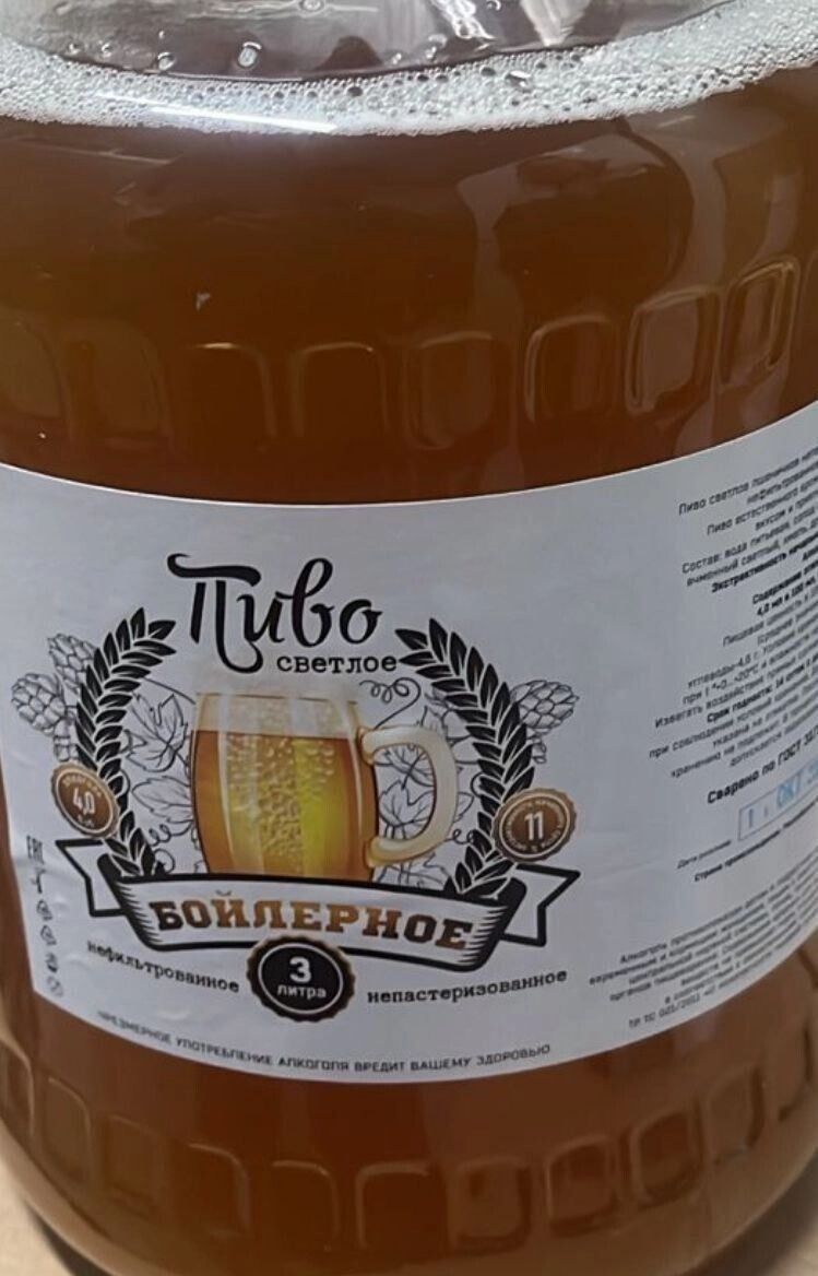     Источник: telegram-канал Дмитрия Чукреева