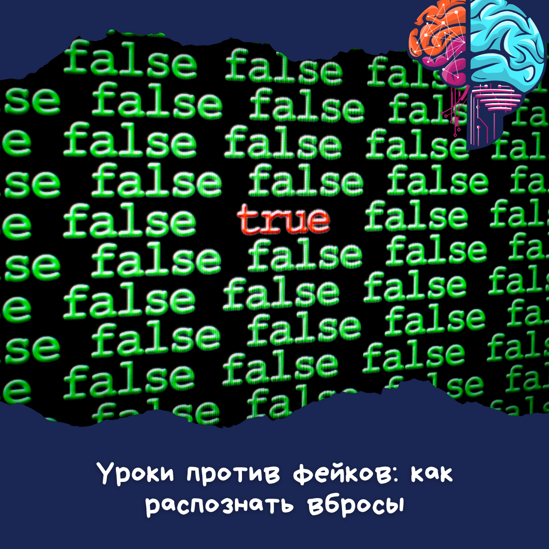 Источник Canva.com 