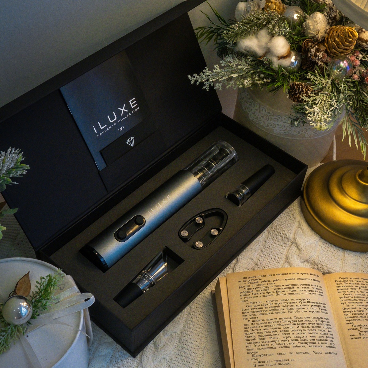 Набор Сомелье iLUXE Prestige Space Gray