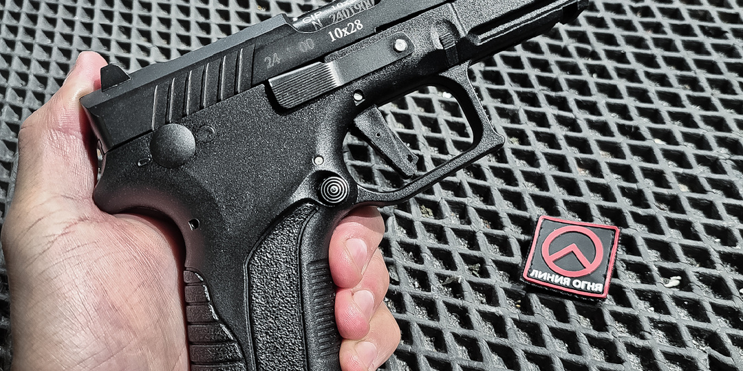 Пистолет Grand Power TQ1.